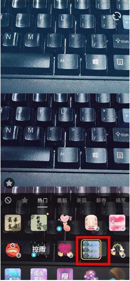 抖音三連拍怎么拍？抖音網紅三格拍攝教程分享