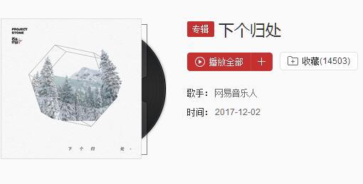 抖音如同一頭麋鹿闖進(jìn)一座花園是什么歌？