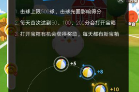 支付寶螞蟻莊園運動會怎么玩？螞蟻莊園運動會玩法攻略介紹