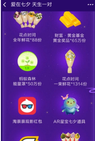 支付寶怎么解鎖AR皮膚領紅包？解鎖AR皮膚領紅包方法分享