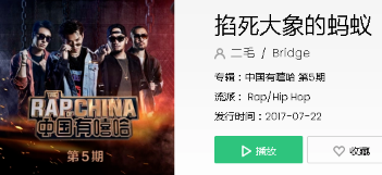 抖音螞蟻螞蟻螞蟻像我像他像你是什么歌？完整版歌詞介紹