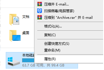 win7怎么清理c盤(pán)只留下系統(tǒng)文件