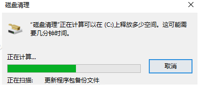 win7怎么清理c盤(pán)只留下系統(tǒng)文件
