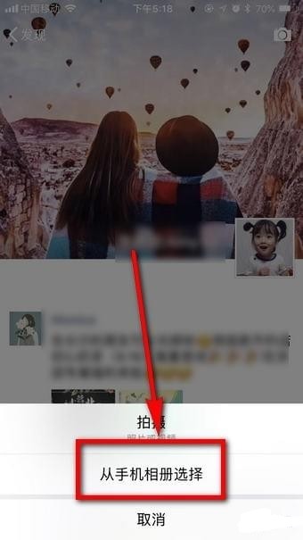 微信七夕九宮格小熊射愛心怎么做？七夕九宮格愛心小熊制作方法分享