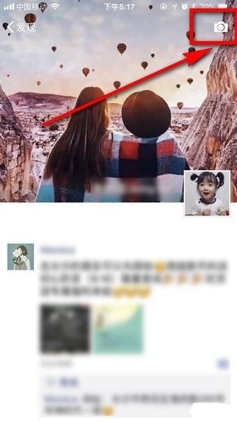 微信七夕九宮格小熊射愛心怎么做？七夕九宮格愛心小熊制作方法分享