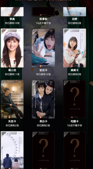 淘寶流星卡吃醋卡怎么獲得？吃醋卡獲得方法分享