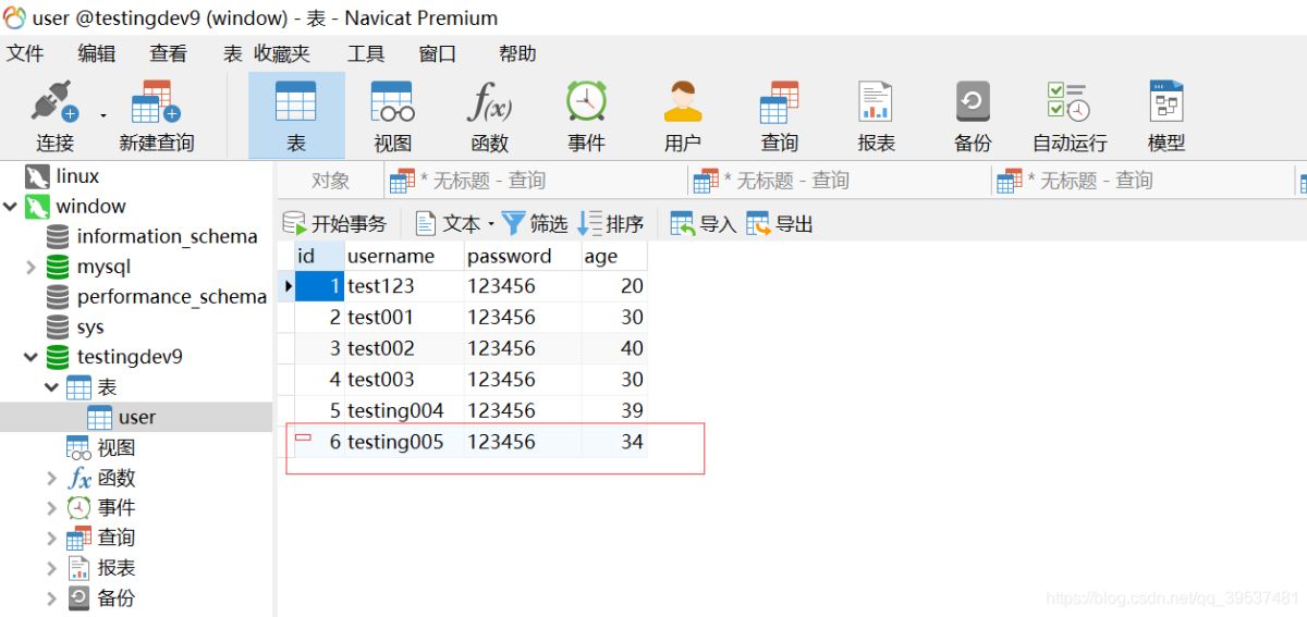 使用Spring Boot實(shí)現(xiàn)操作數(shù)據(jù)庫的接口的過程