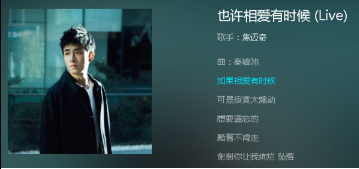 抖音如果相愛有時候可是寂寞太煽動是什么歌？完整版歌詞分享