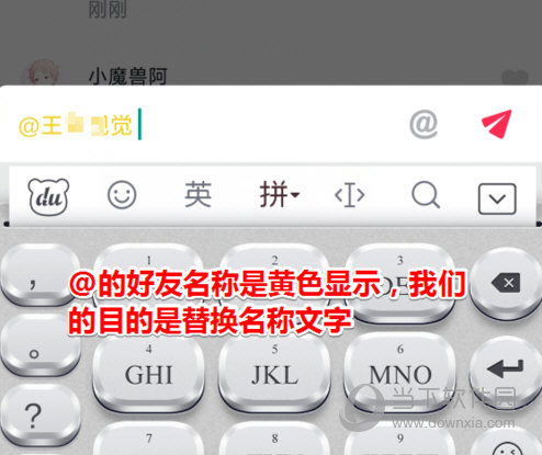 抖音評(píng)論怎么打出黃色字體 教你把評(píng)論字體變成黃色
