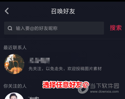 抖音評(píng)論怎么打出黃色字體 教你把評(píng)論字體變成黃色
