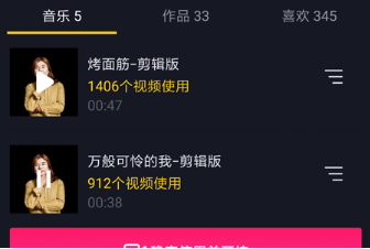 抖音長頭發(fā)男的唱病變的是誰？長發(fā)面筋哥資料一覽
