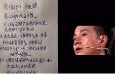 抖音分了就分了不遺憾是什么梗？分了就分了不遺憾出處含義介紹