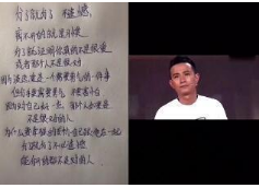 抖音分了就分了不遺憾是什么梗？分了就分了不遺憾出處含義介紹