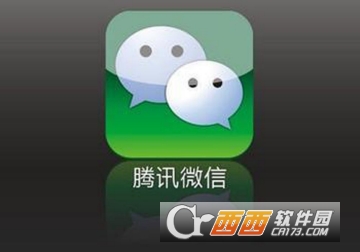 微信零錢通提現要手續(xù)費嗎 提現方法介紹