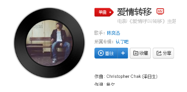 抖音燈光照亮了晚餐是什么歌？完整版原曲歌詞分享