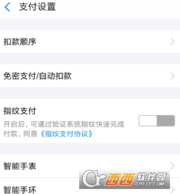 拼多多免密支付怎么關(guān)掉 免密支付關(guān)掉方法