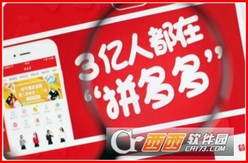 拼多多免密支付怎么關(guān)掉 免密支付關(guān)掉方法