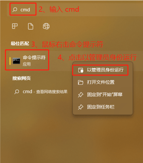 Win11電腦沒(méi)有hosts文件怎么辦如何解決