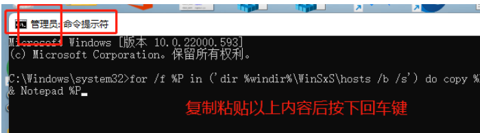 Win11電腦沒(méi)有hosts文件怎么辦如何解決
