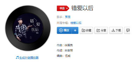 抖音我很喜歡一個(gè)女孩短發(fā)樣子很可愛是什么歌？完整版歌詞分享