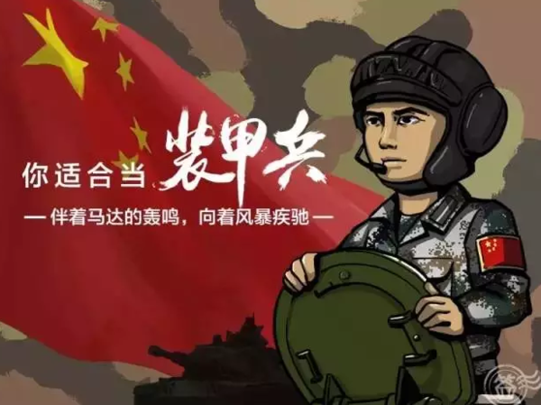 微信朋友圈答題看看你是哪種兵測(cè)試入口分享【玩法攻略】