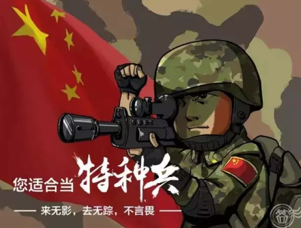 微信朋友圈答題看看你是哪種兵測(cè)試入口分享【玩法攻略】