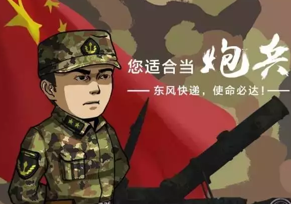 微信朋友圈答題看看你是哪種兵測(cè)試入口分享【玩法攻略】