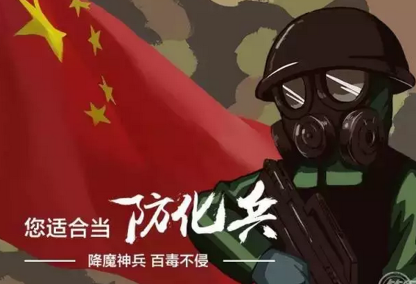 微信朋友圈答題看看你是哪種兵測(cè)試入口分享【玩法攻略】