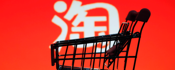 打開網(wǎng)頁時彈出請求打開手機(jī)淘寶 打開網(wǎng)頁時彈出請求打開手機(jī)淘寶怎么辦