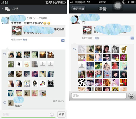如何查找微信刪除的好友?分享多個恢復(fù)微信好友方法