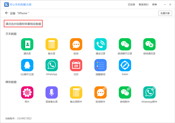 如何查找微信刪除的好友?分享多個恢復(fù)微信好友方法