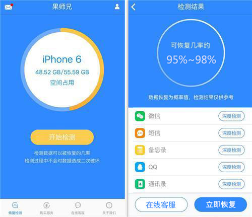 如何查找微信刪除的好友?分享多個恢復(fù)微信好友方法