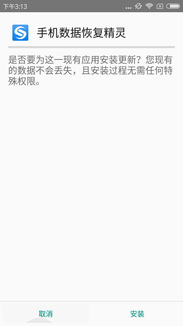 如何恢復(fù)已刪除的微信聊天記錄 這個方法你可以看看