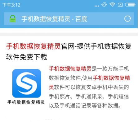 如何恢復(fù)已刪除的微信聊天記錄 這個方法你可以看看