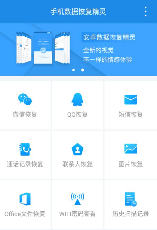 如何恢復(fù)已刪除的微信聊天記錄 這個方法你可以看看