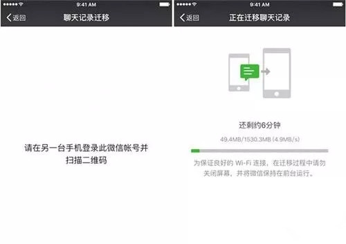 微信聊天記錄導(dǎo)出：備份微信聊天記錄全教程