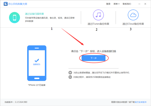 微信聊天記錄導(dǎo)出：備份微信聊天記錄全教程