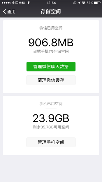 微信圖片過(guò)期怎么恢復(fù)？小編親測(cè)竟然...
