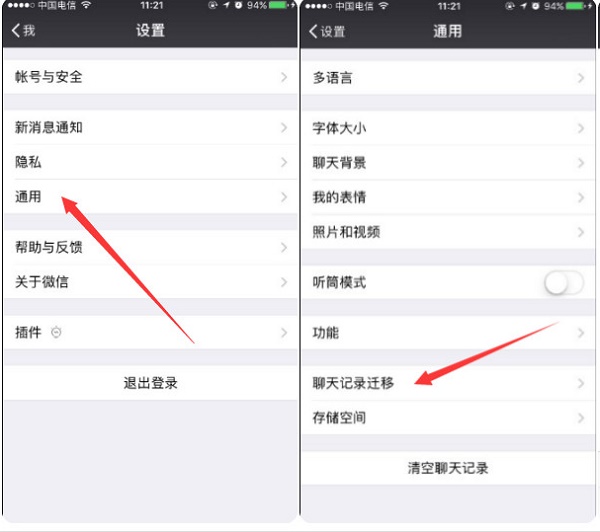微信圖片過(guò)期怎么恢復(fù)？小編親測(cè)竟然...