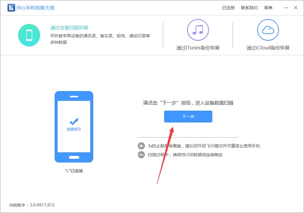 微信聊天記錄怎么導出?備份數(shù)據(jù)你學會了嗎