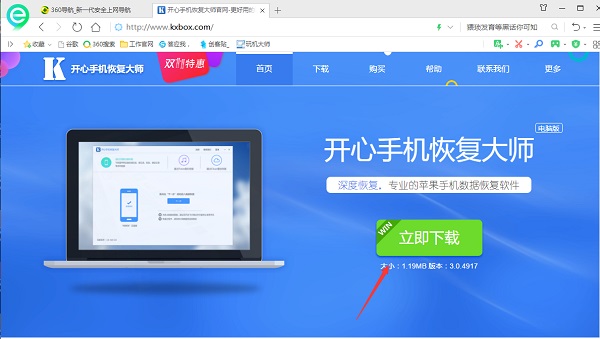 微信聊天記錄怎么導出?備份數(shù)據(jù)你學會了嗎