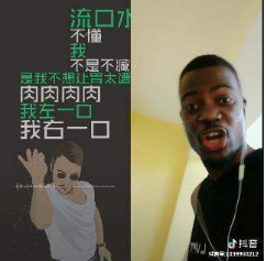 抖音肉肉肉肉我左一口我右一口是什么歌？完整版歌曲介紹