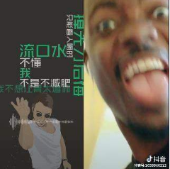 抖音肉肉肉肉我左一口我右一口是什么歌？完整版歌曲介紹