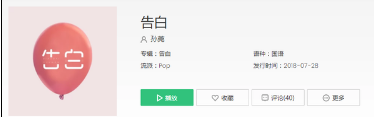抖音我們在風中靜靜悄悄的靠近是什么歌？歌詞分享
