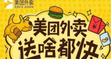美團(tuán)外賣如何設(shè)置餐盒費【美團(tuán)外賣餐盒費設(shè)置教程】