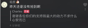 抖音搶婚結(jié)果怎么樣?男主表示只是求個(gè)心安
