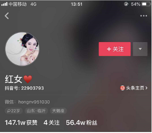 抖音網紅孕婦是誰？孕婦網紅個人資料一覽