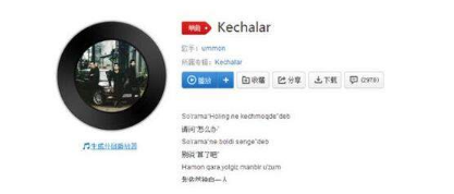 抖音我能像你那么瀟灑就好了是什么歌？完整版歌詞分享