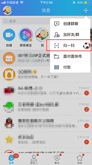 qqar穿越賽場怎么進入？qqar任意門入口介紹