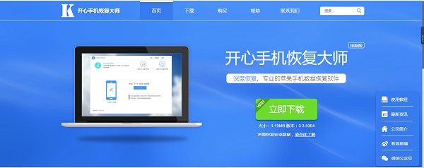微信記錄備份：養成備份好習慣，不必擔心數據丟失！